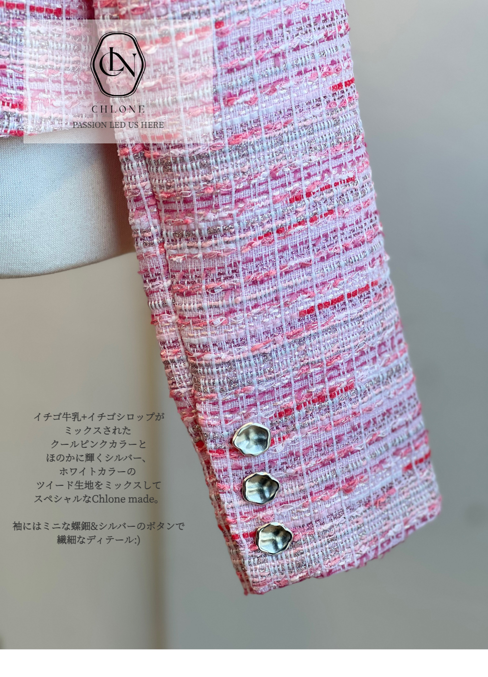 ミックスピンクツイードジャケット | レディースファッション通販 - DHOLIC