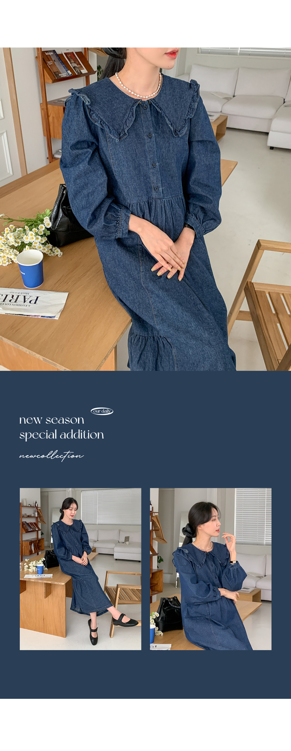 フリルセーラーカラーデニムワンピース | レディースファッション通販