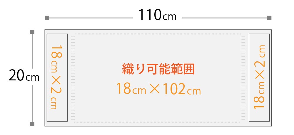 凹凸ジャガードマフラータオル20cm×110cm | オリジナルタオルまかせ隊