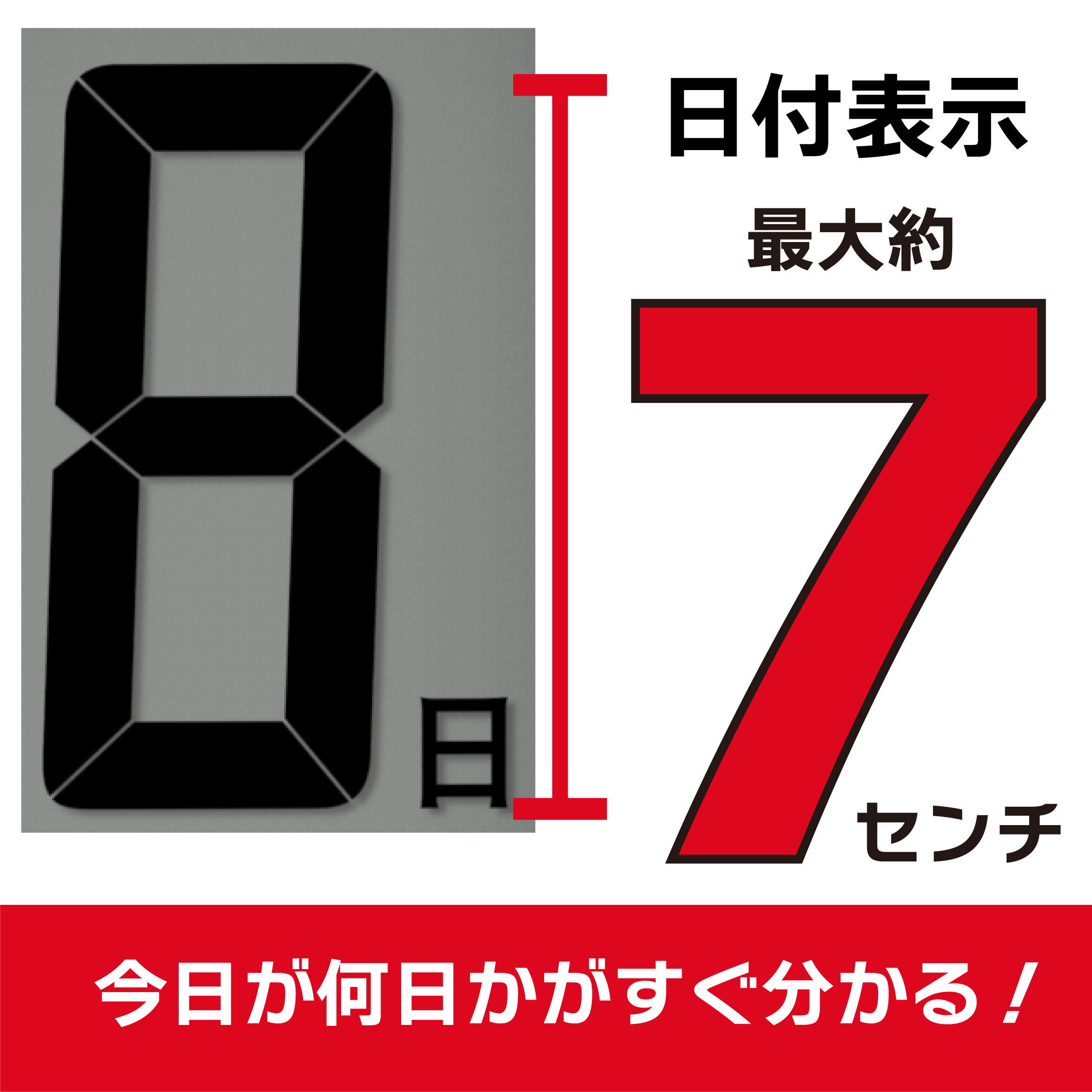 竹の日めくり電波時計ADESSO