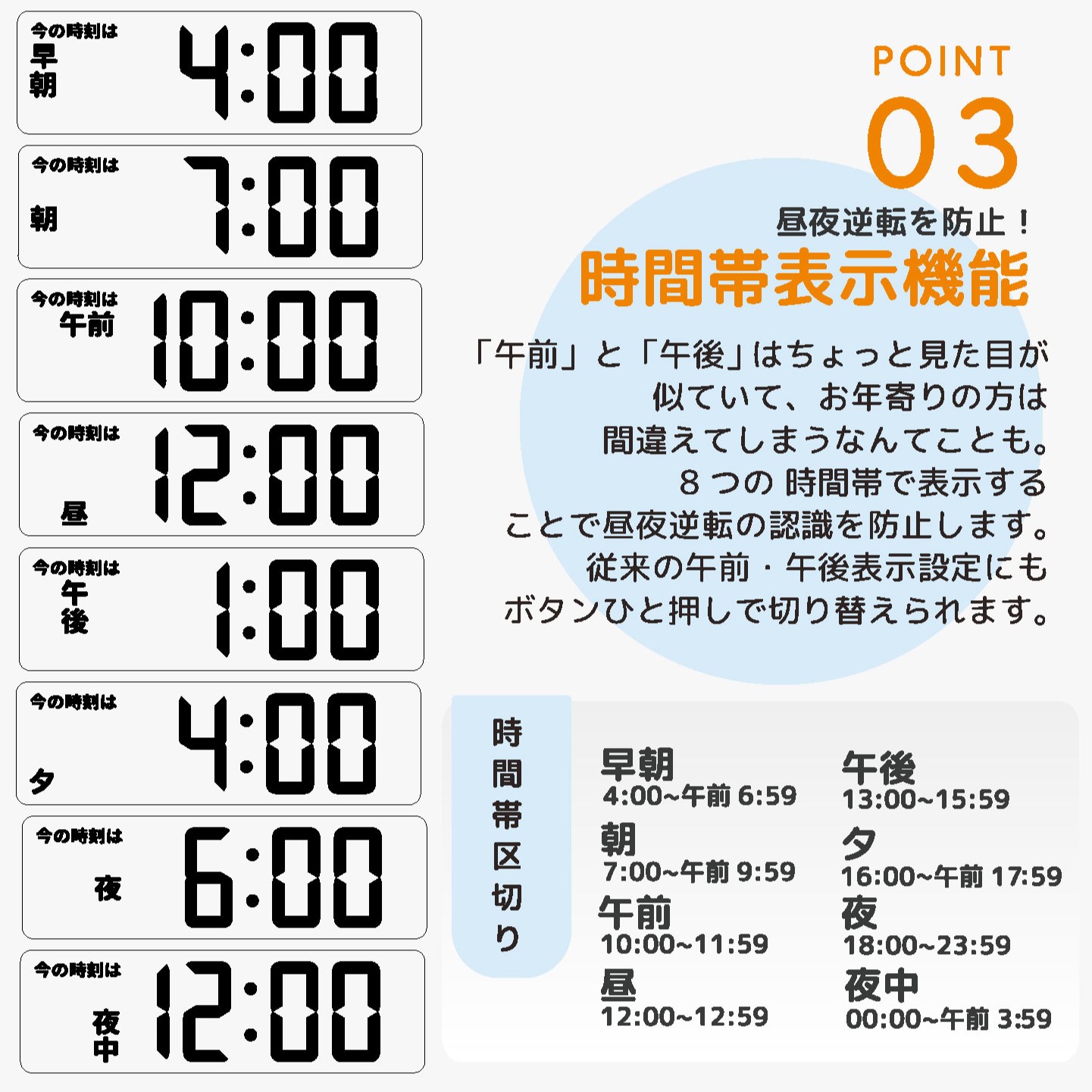 デジタル日めくりカレンダー電波時計ADESSO