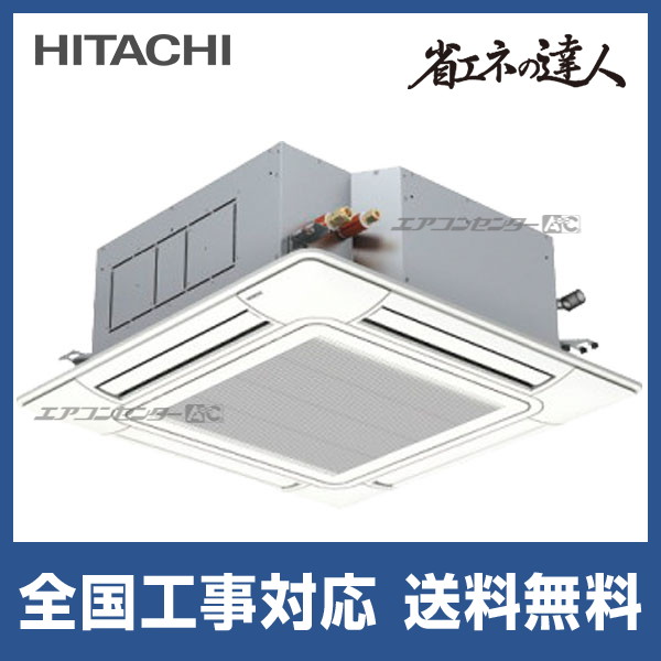 ping】⭕️2020年製11～17畳用エアコン✓設置工事可✓1年保証付