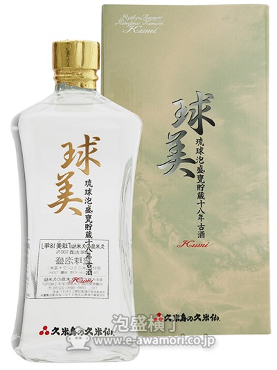 久米島の久米仙 球美 18年古酒/ヴィンテージ泡盛・お宝発見：泡盛・古