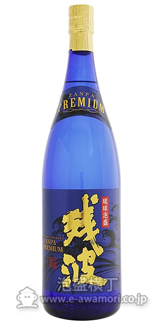 残波プレミアム 一升 箱付き /(有)比嘉酒造：泡盛・古酒の通販