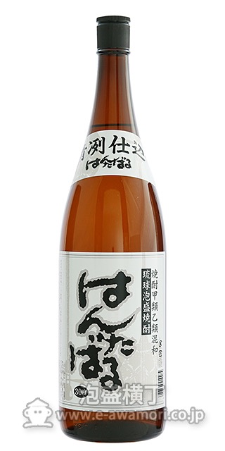 最終売り尽くし》 はんたばる/泰石酒造(株)：泡盛・古酒の通販