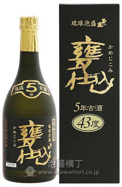 玉友 甕仕込み 5年古酒 43度/(株)石川酒造場：泡盛・古酒の通販