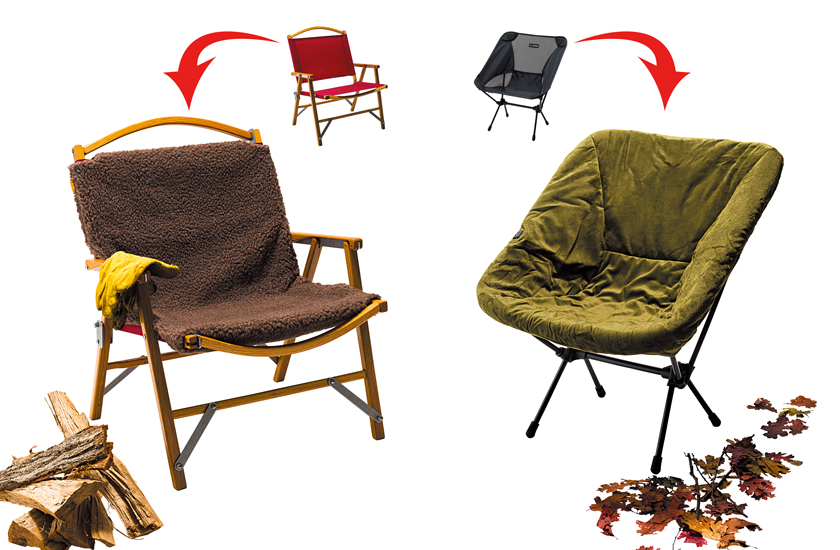 いつものチェアにカバーをプラスワンするだけ～で、冬場でもぬくぬく