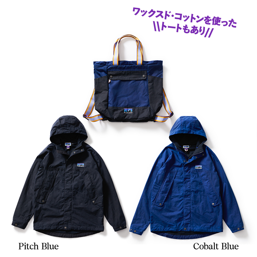 本国ディレクターの証言から迫る！祝パタゴニア50周年【完全GUIDE