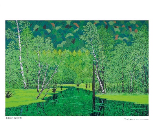 SB-085 小暮真望版画集 2026年カレンダー 小暮真望のシルクスクリーン作品