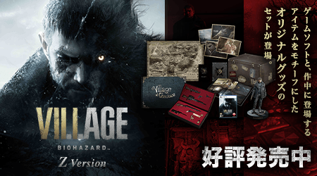 PS5 バイオハザードヴィレッジ コレクターズエディション フィギュア