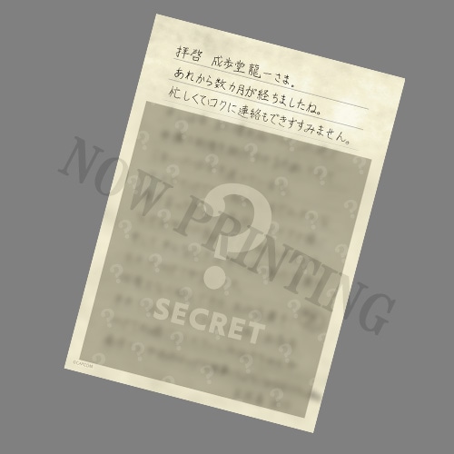 逆転裁判456 王泥喜セレクション オドロキの切り札セット 特設ページ