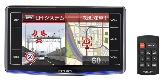 ドライビング・セーフティ・センサー ZERO 700V | COMTEC 株式会社