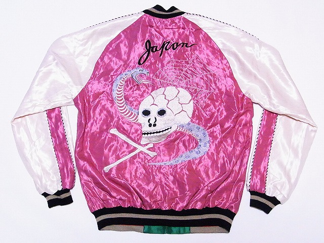 TAILOR TOYO[テーラー東洋] スカジャン SKULL×JAPAN MAP TT13467 髑髏