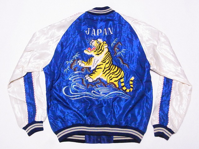 TAILOR TOYO[テーラー東洋] スカジャン TT15173 ROARING TIGER × EAGLE