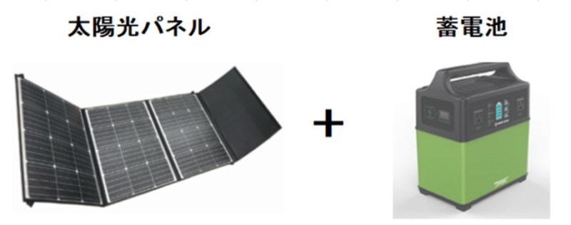 楽でんくん - 株式会社フクデン