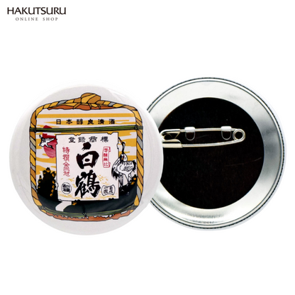 白鶴オリジナル缶バッジ（丸型） – 白鶴オンラインショップ【公式