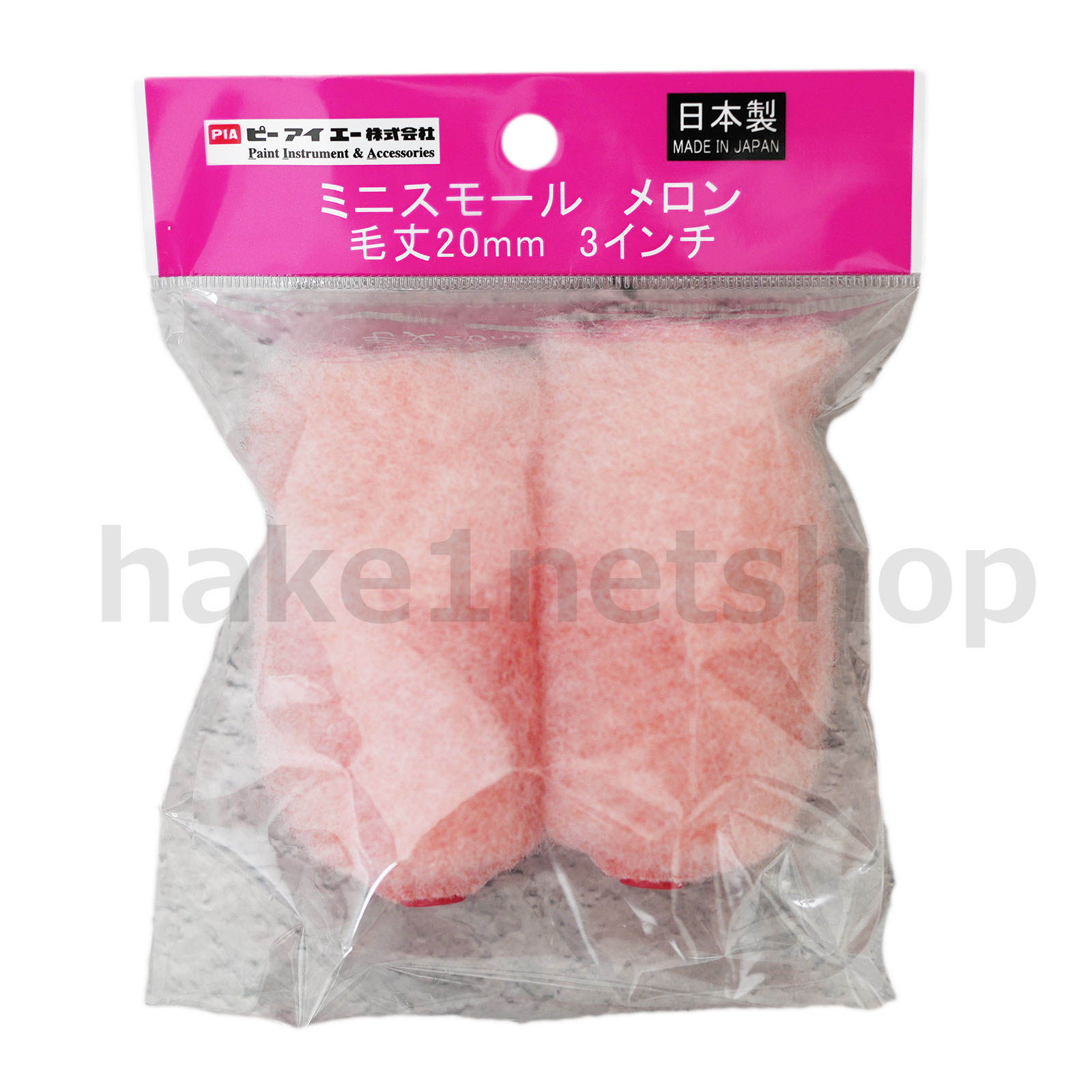 メロン | 編み物ローラー | PIAローラー | ハケ市 刷毛 通販 大阪市都島区