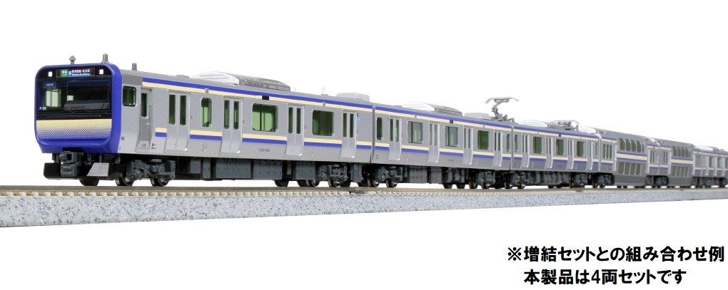 KATO鉄道模型オンラインショッピング E235系1000番台横須賀・総武快速