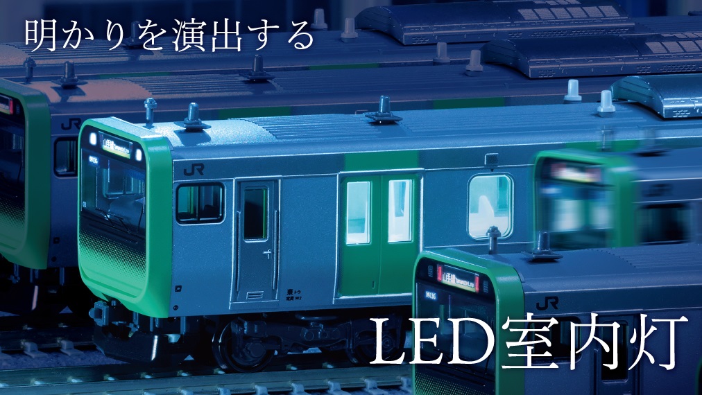 KATO鉄道模型オンラインショッピング □現在販売中の商品/オンライン