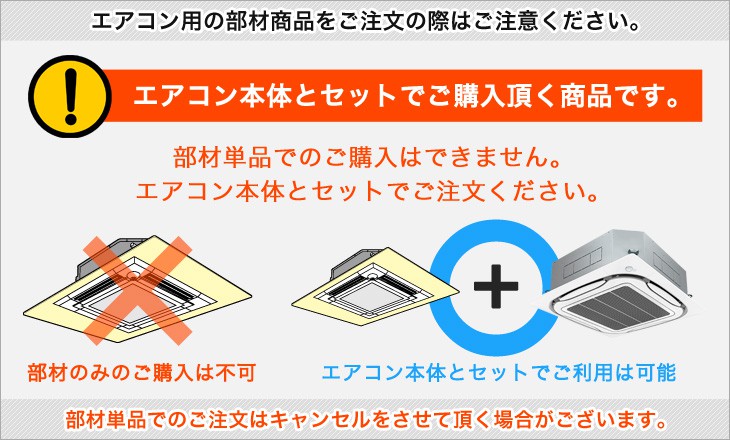 CZ-160KWU5 パナソニック ワイドパネル 天井カセット4方向用 ホワイト