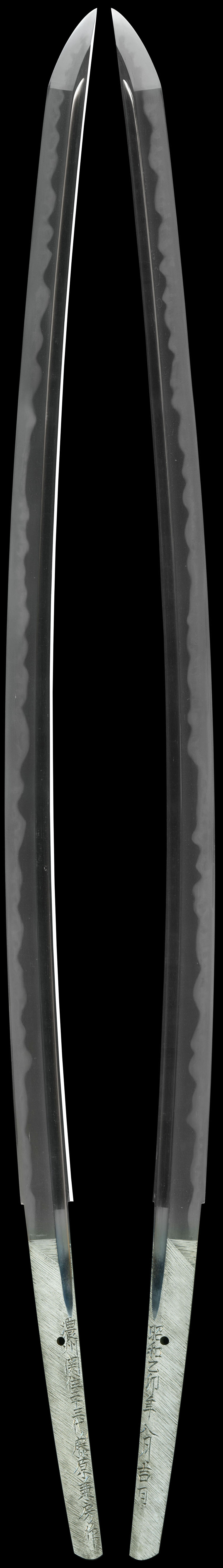 日本刀 刀 濃州関住二十三代藤原兼房作 昭和乙卯年八月吉日｜日本刀