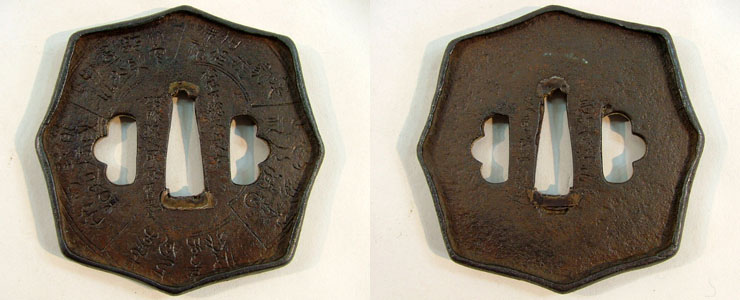 鍔・鐔・刀装具 販売済 3｜日本刀 刀剣販売 e-sword【イー・ソード】