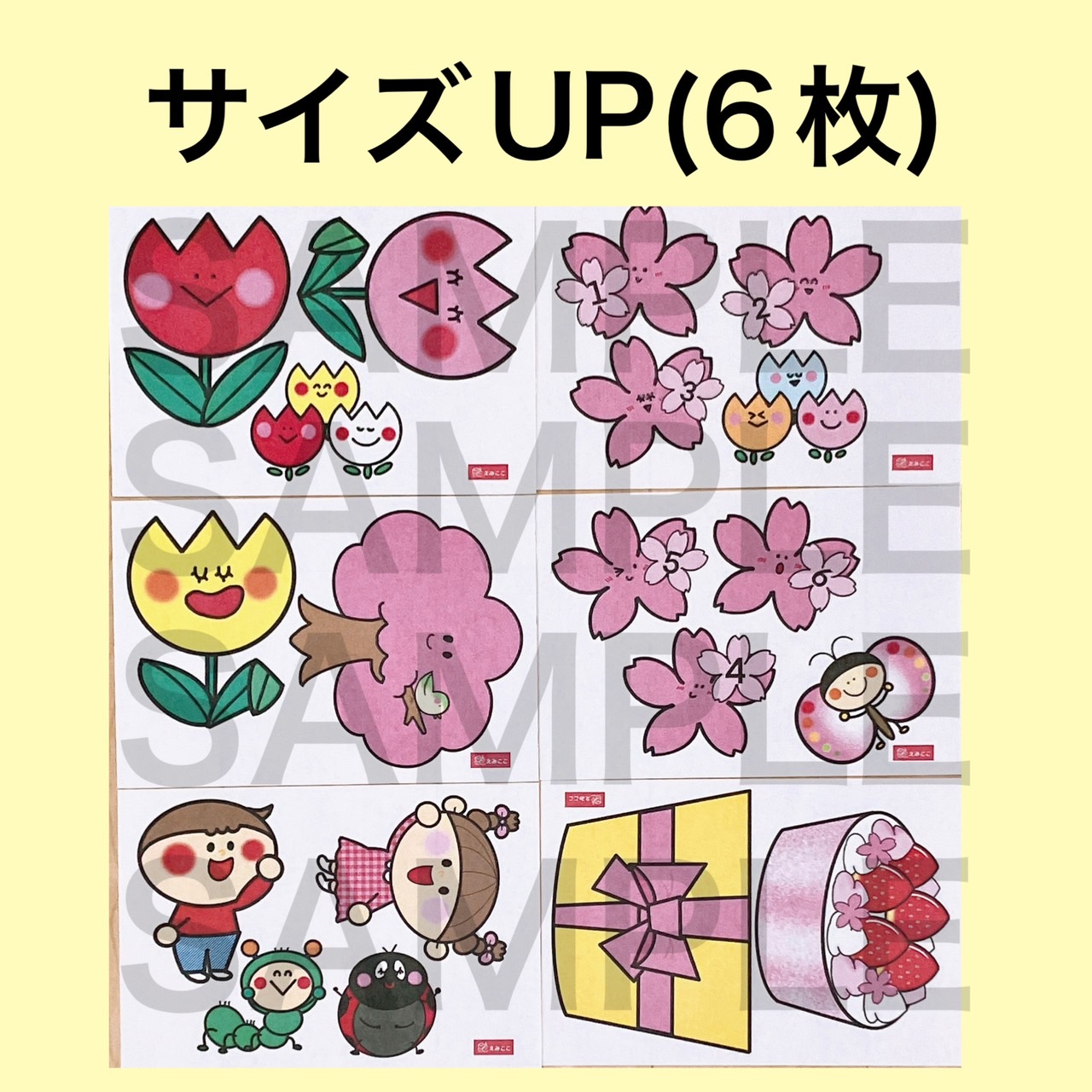 さくら様 オーダーページ さくら様 オーダーページ さくら様 オーダー