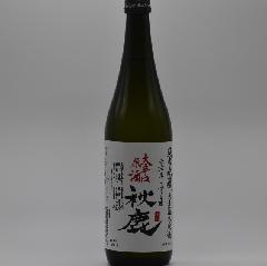 十四代 秘蔵乙焼酎25度 720ml 1本入り ギフトBOX | わけあり
