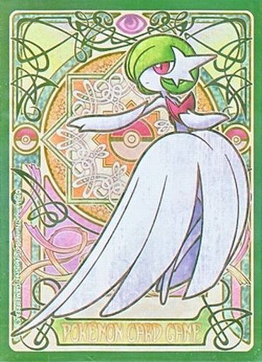 メガサーナイト デッキシールド 32枚 - ENNDALGAMES買取館2