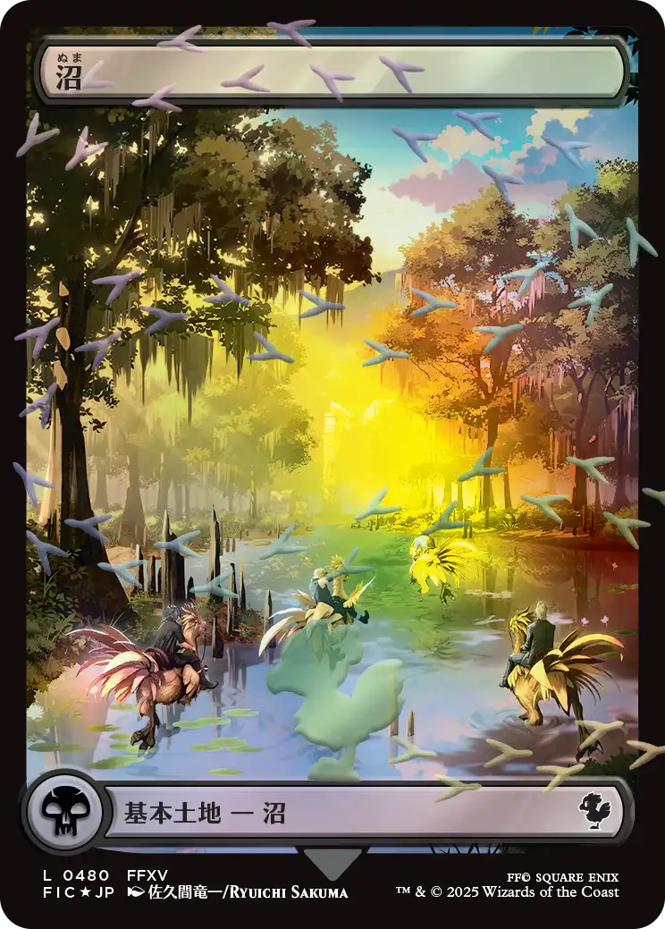 ゆ*め様 沼 チョコボトラックfoil 26枚セット 日本語 MTG ゆ*め様 沼