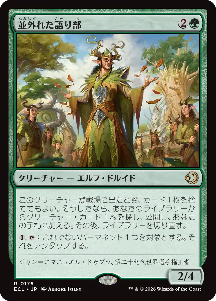 ヤ*ス様 mtg まとめ売り レジェンズ以降 ヤ*ス様 mtg まとめ売り