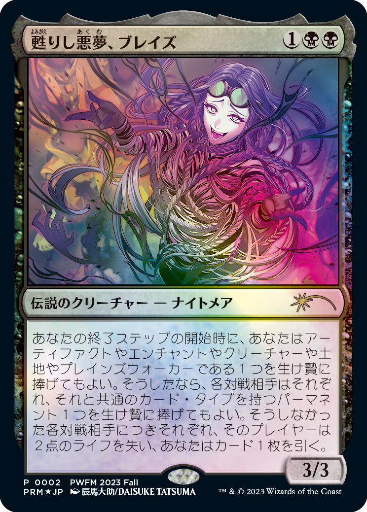 MTG, マジック:ザ・ギャザリング 通販 | ENNDAL GAMES / 【Foil