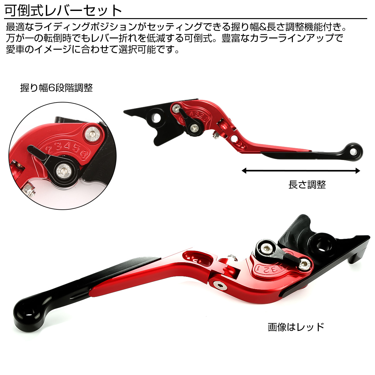 バイク レバーセット YZF-R25 MT-25 RG10J RG43J RG74J YZF-R3 MT-03