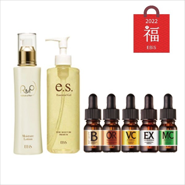 WEB限定】2022年新春W美顔器福袋 |美顔器・原液美容液のエビス化粧品