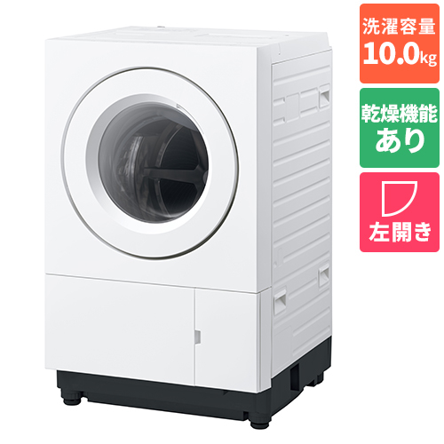 長期5年保証付】【限定☆処分品】NA-SD10HAL-W ななめドラム洗濯乾燥機