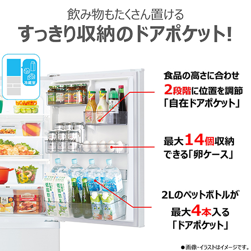 限定☆処分品】GR-Y41GH WU マットホワイト 5ドア冷凍冷蔵庫 411L 右