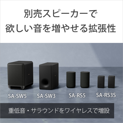 スピーカー・ウーファー BRAVIA theater bar 8 HT-A8000 Amazon.com: Sony BRAVIA Theater Bar 8 Soundbar for TV Surround