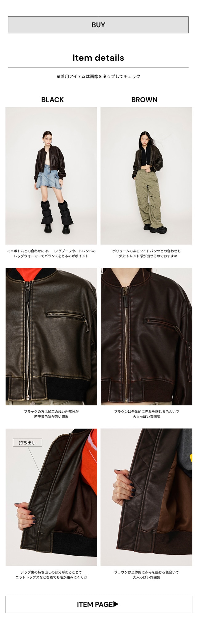 VINTAGE F/LEATHER CROP BZ SLYの人気新作OUTERをクローズアップ