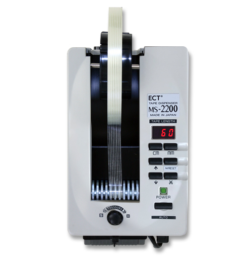 MS-2200 電子テープディスペンサー | 株式会社エクト
