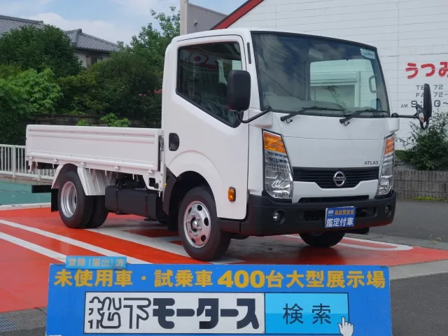 アトラストラック 1.5tフルスーパーローガソリン車 ニッサン 登録済未