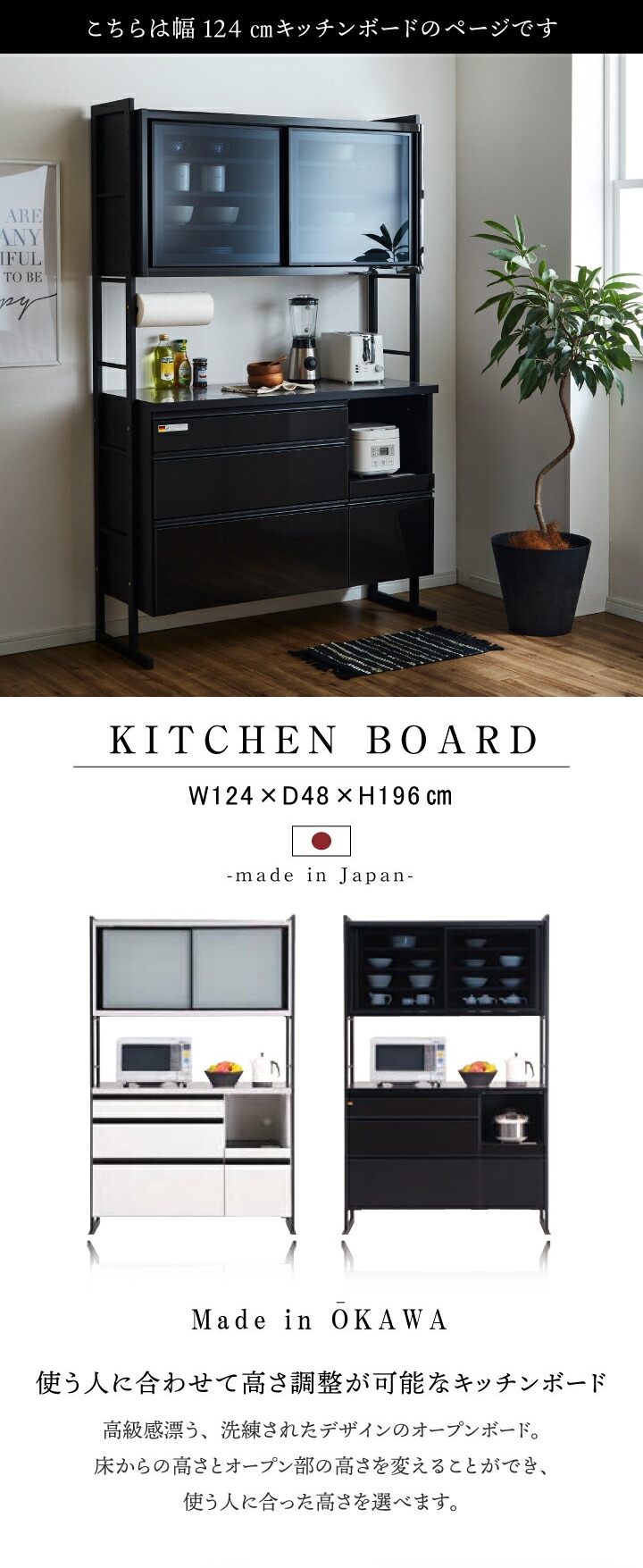 けいこ】☆日昇 レンジボード TS-014 けいこ】☆日昇 レンジボード TS