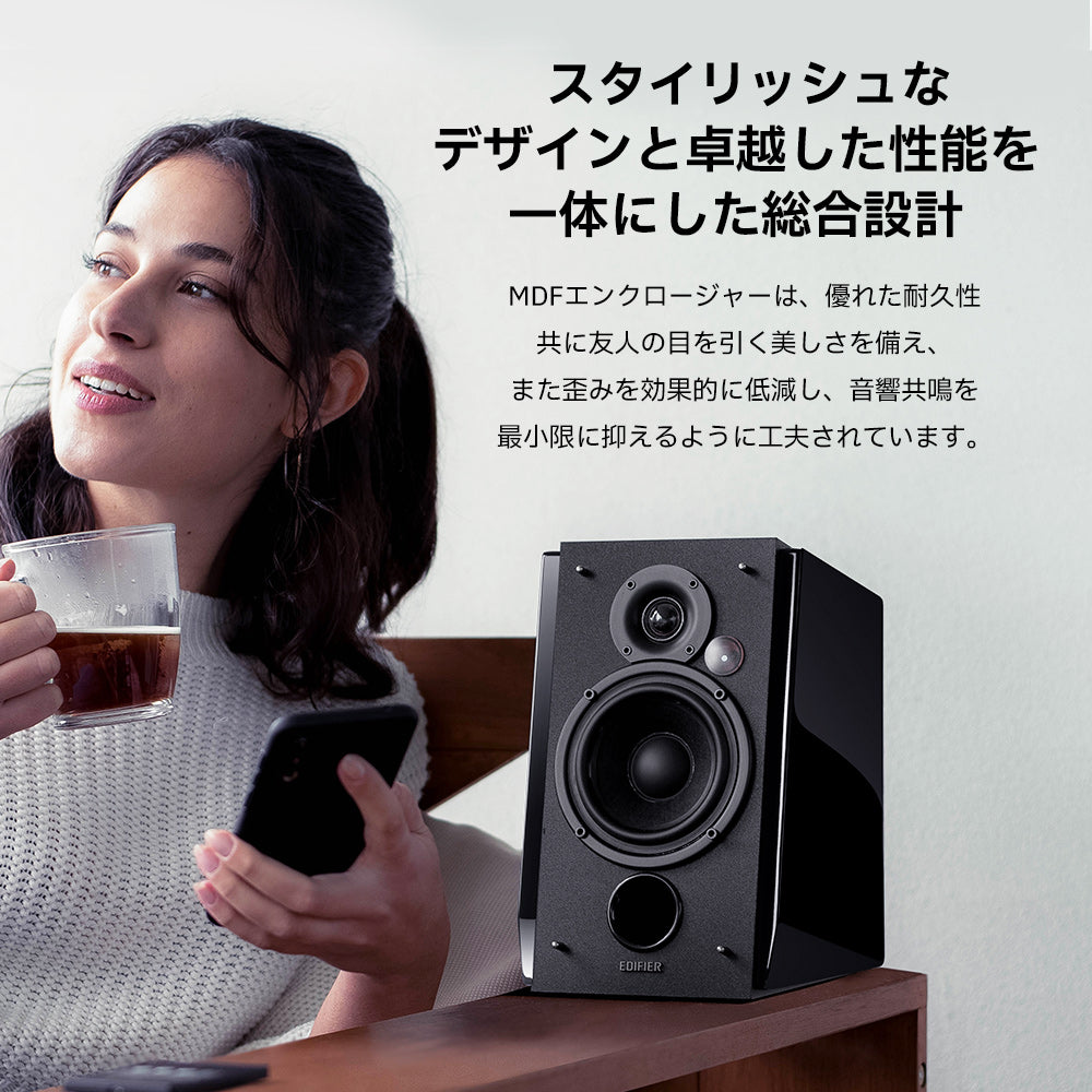 EDIFIER R1850DB | EDIFIER JAPAN