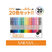 ゼブラ FC954SS-JJ15-20CA サラサクリップ 0.5mm 20色セット