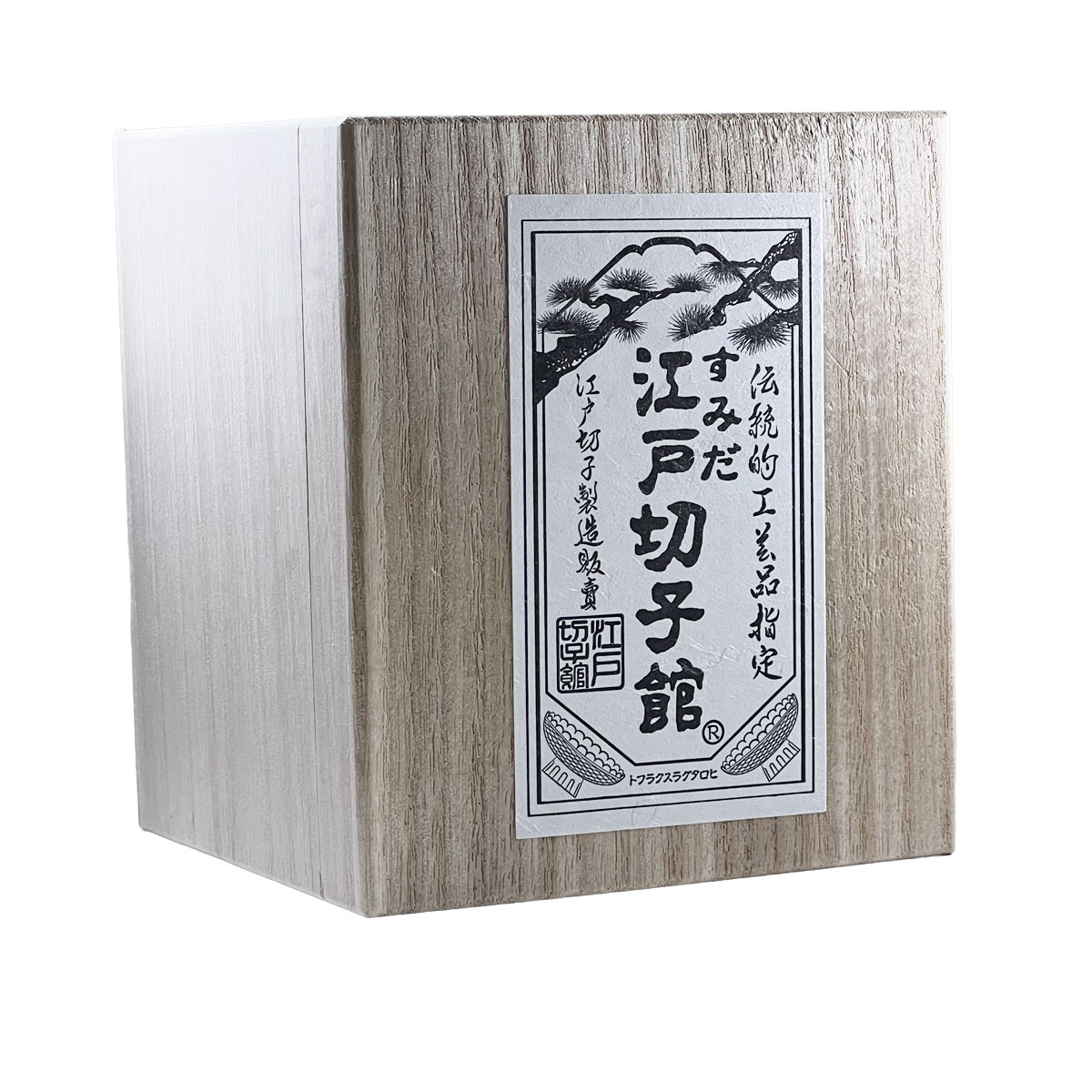 江戸切子・切子グラス専門店の江戸切子.net / 【木箱入り】江戸切子