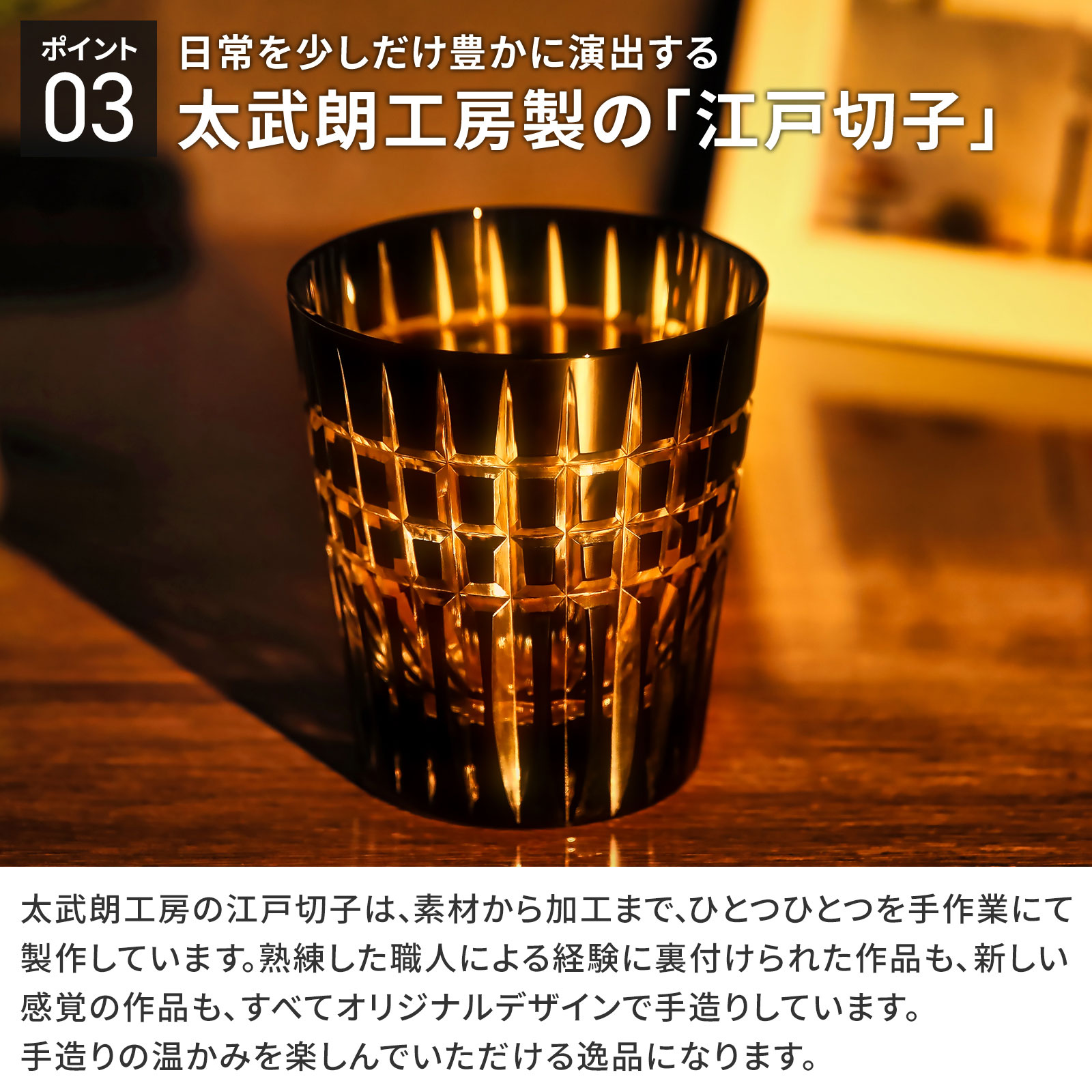 江戸切子・切子グラス専門店の江戸切子.net / 【木箱入り】 江戸切子