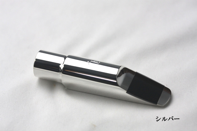 ヤナギサワ YANAGISAWA メタルマウスピース アルト用のサックス通販