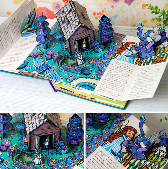 ギフトにおすすめ＞ ぐるぐる廻るしかけ！？ 『オズの魔法使い』｜絵本