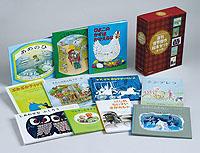福音館書店創立60周年記念 復刊世界傑作絵本セット(全11巻) | | 絵本
