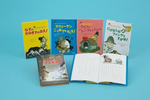 ぼくはめいたんてい Aセット(全5巻) | M・W・シャーマット,マーク