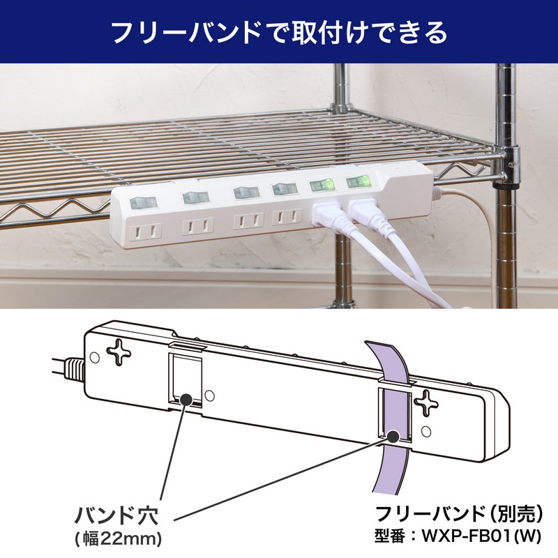 エルパ(ELPA) 電源タップ 個別スイッチ AC 6個口 コード長 2m 雷ガード
